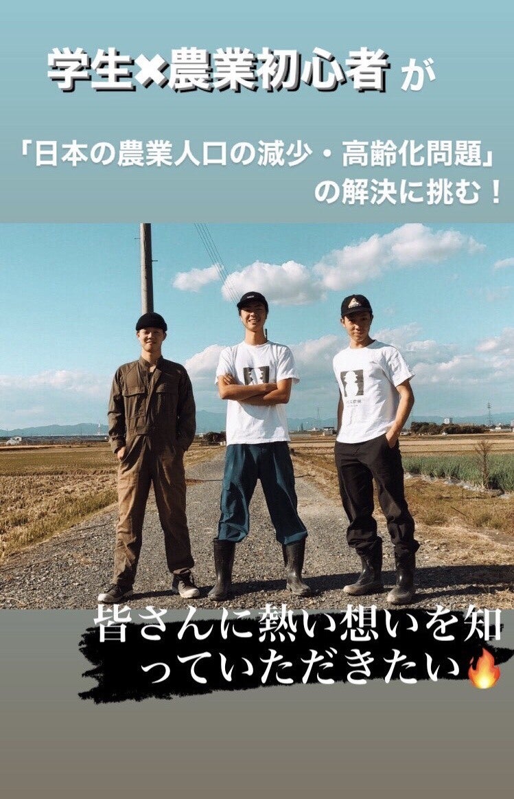 クラウドファンディング終了まで残り３日 Campfire キャンプファイヤー