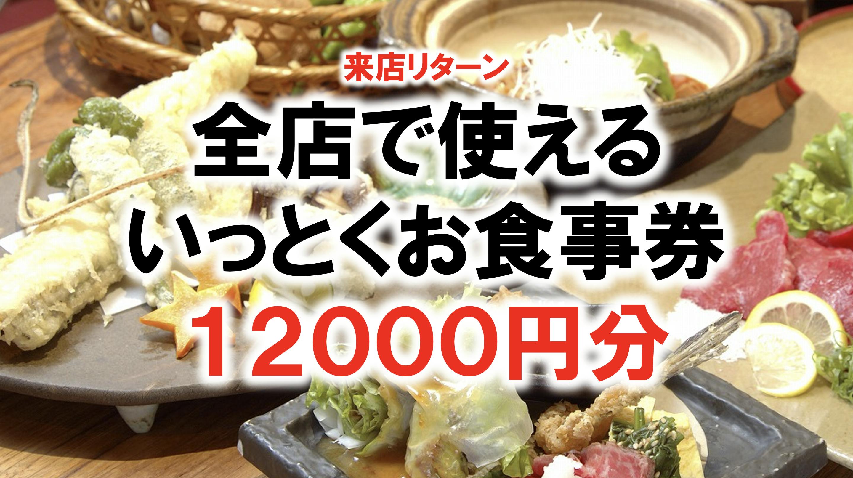 活動報告一覧 - 「おうちで居酒屋」広島尾道から全国の皆様に「うまい」と「笑顔」をお届けします！！ - CAMPFIRE (キャンプファイヤー)