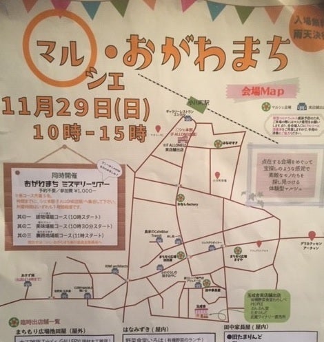 小川町マルシェにて 日本ミツバチの蜂蜜を使ったチーズケーキを売り出してみました Campfire キャンプファイヤー