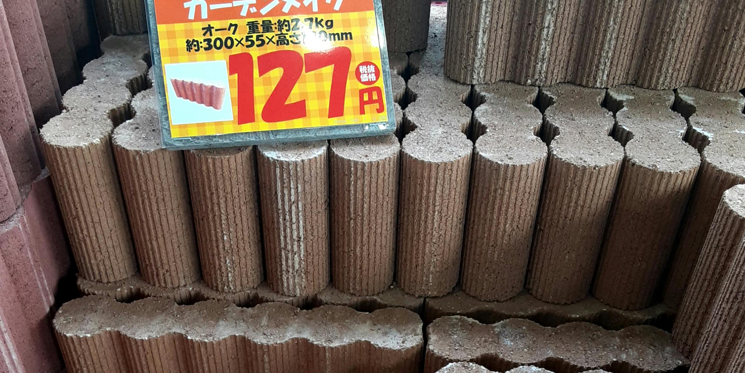 母子家庭でも夢を見る 田舎すぎて嫌いだった実家の田んぼに命を Campfire キャンプファイヤー 母子家庭でも夢を見る 田舎すぎて嫌いだった実家の田んぼに命を Campfire キャンプファイヤー