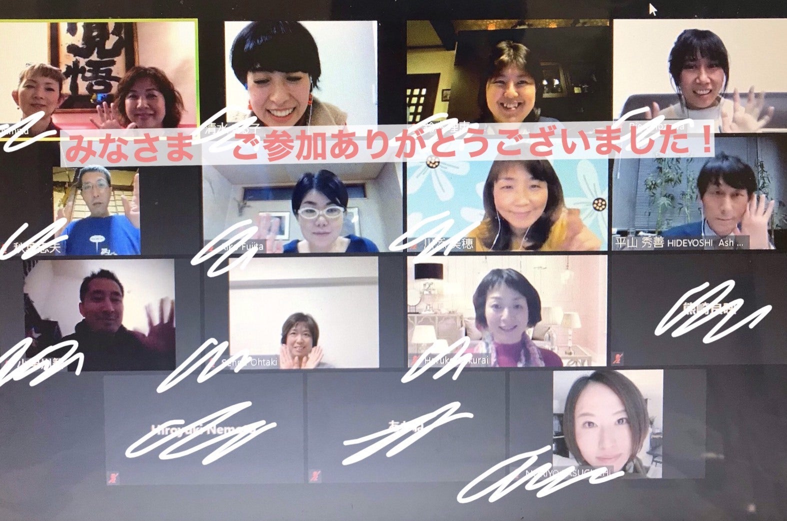 残り1日 目標まで２１ オンライン報告会を開催いたしました ありがとうございました Campfire キャンプファイヤー