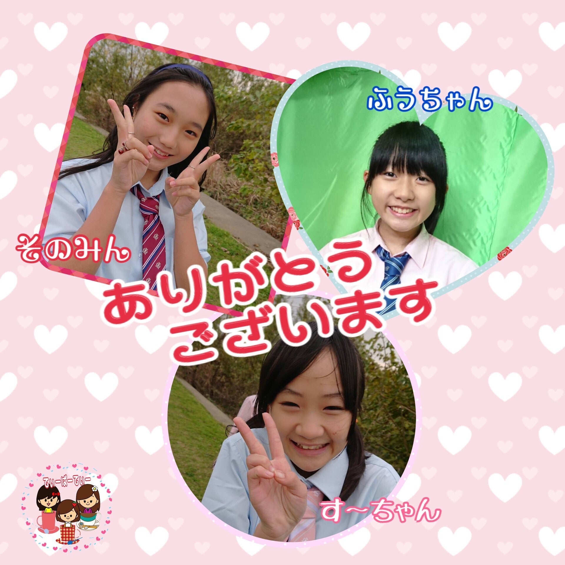 懸命に頑張っている女の子 てぃーぱーてぃー のデビューイベントを実現させたい アクティビティ Campfire キャンプファイヤー