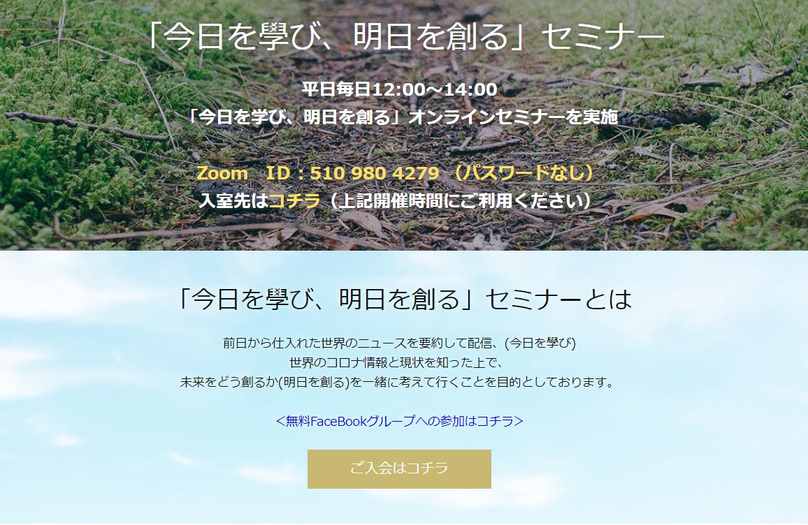 させ いただく お話 て 第三話「敬語のTPO～依頼の仕方～」理解度チェックの解答