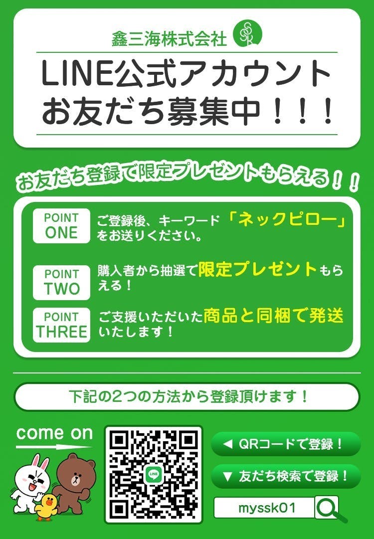 後14日 限定プレゼントもらえるチャンス Line登録で簡単応募 Campfire キャンプファイヤー