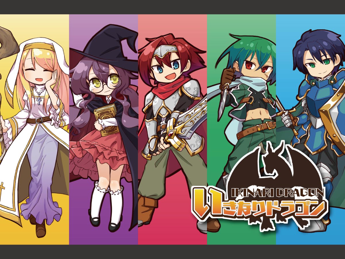 ボードゲーム いきなり協力討伐rpg いきなりドラゴン を作りたい アクティビティ Campfire キャンプファイヤー ボードゲーム いきなり協力討伐rpg いきなりドラゴン を作りたい アクティビティ Campfire キャンプファイヤー