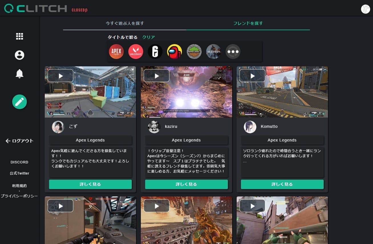 1000以上 Discord 壁紙 Hdの壁紙の最も人気のある