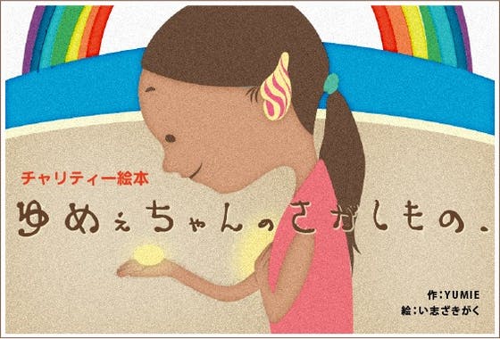 5888c439 d458 48db b1b3 28960abc16a2