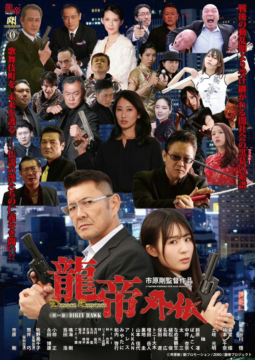 Amazon Prime Videoにて 先行配信スタート Campfire キャンプファイヤー