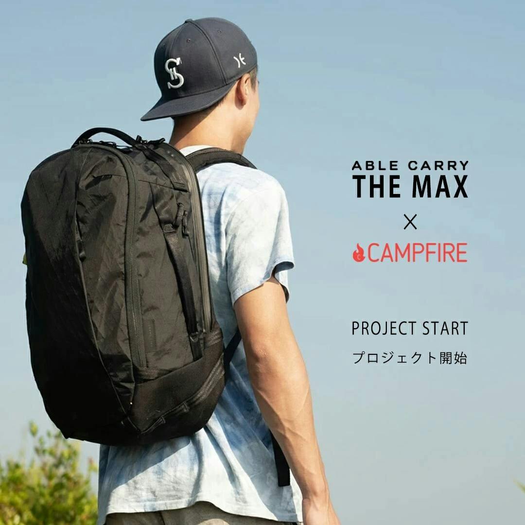 ABLE CARRY新商品 THE MAXの募集を開始しました! - CAMPFIRE ABLE CARRY新商品 THE MAXの募集を開始しました! - CAMPFIRE
