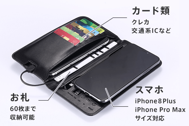 ワイヤレス充電も可能 Campfire キャンプファイヤー