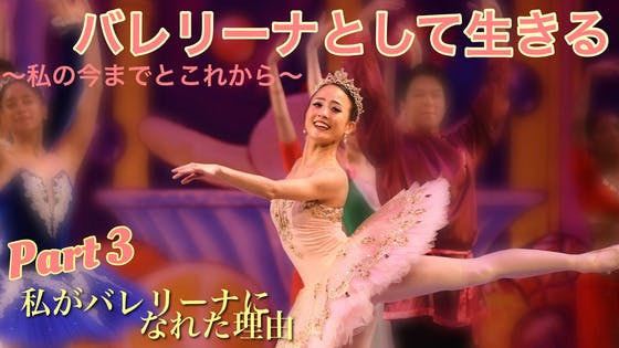 大人☆バレエ舞台衣装♪お姫様系♪8層チュチュ♪白&シルバー