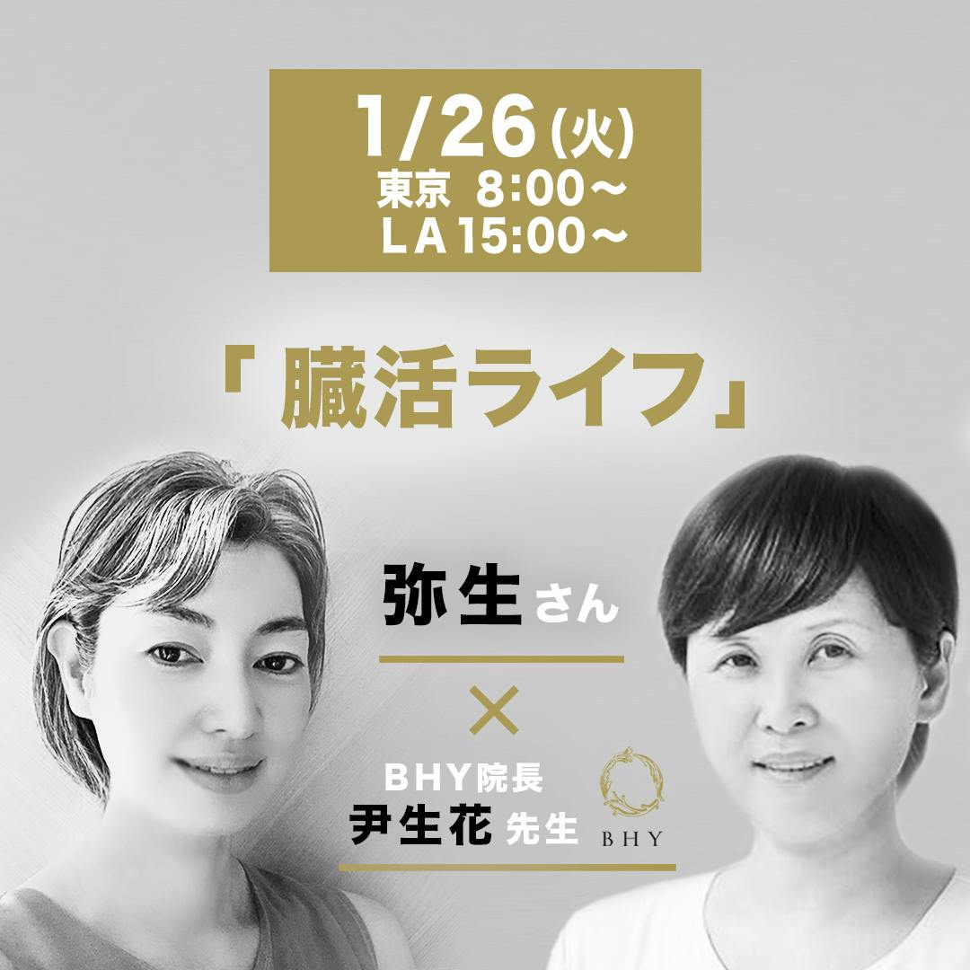 インスタライブ決定！1/26（火）朝8時〜】おかげ様で300人目前！最後までご支援宜しくお願 - CAMPFIRE (キャンプファイヤー)