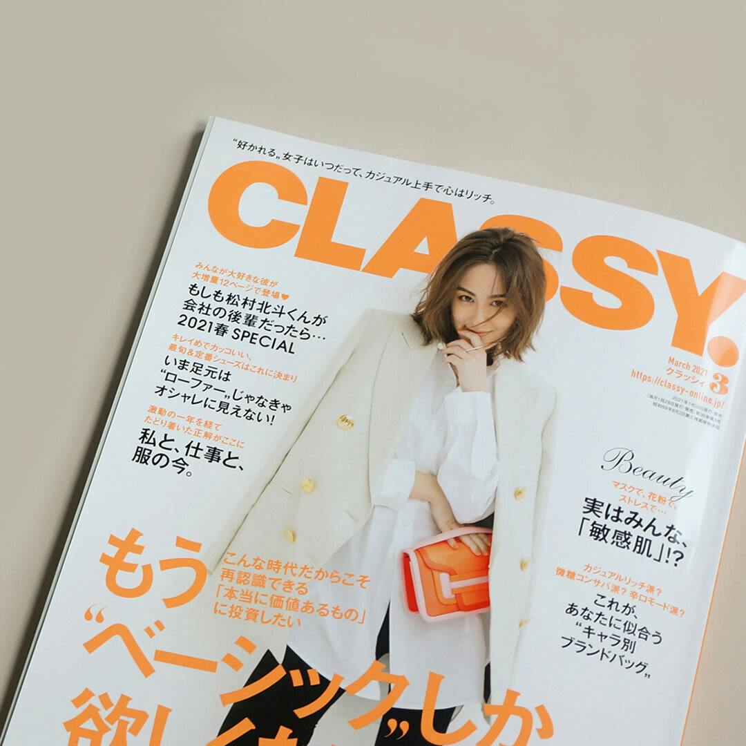 CLASSY.(クラッシィ) 2015年 11 月号 雑誌