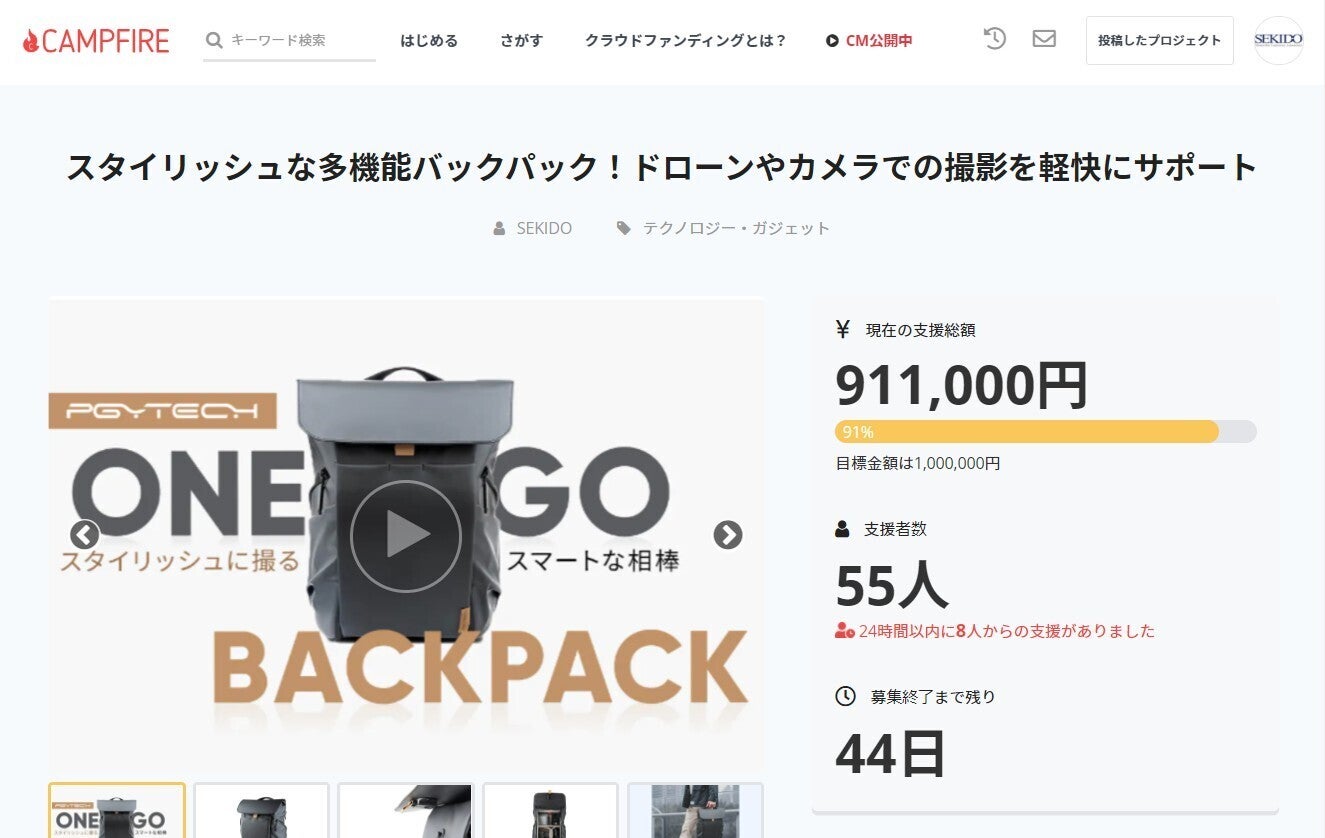 Dji Camp Djiスペシャリスト育成 セキドオンラインストア Dji ドローン Pgytech Sublue Hobbywing 総代理店