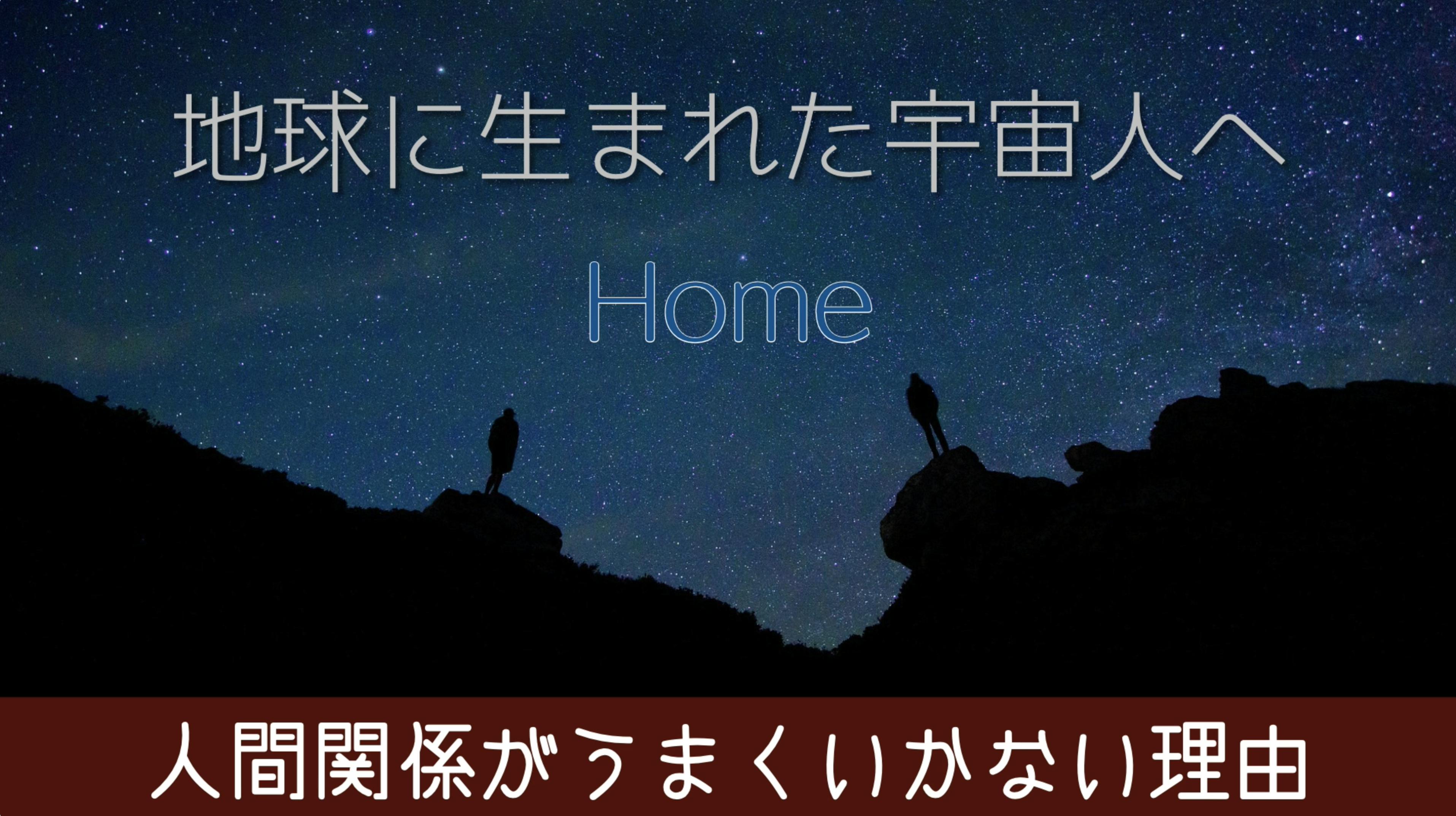 再配信 ワンテーマradio 人間関係がうまくいかない理由 Campfireコミュニティ