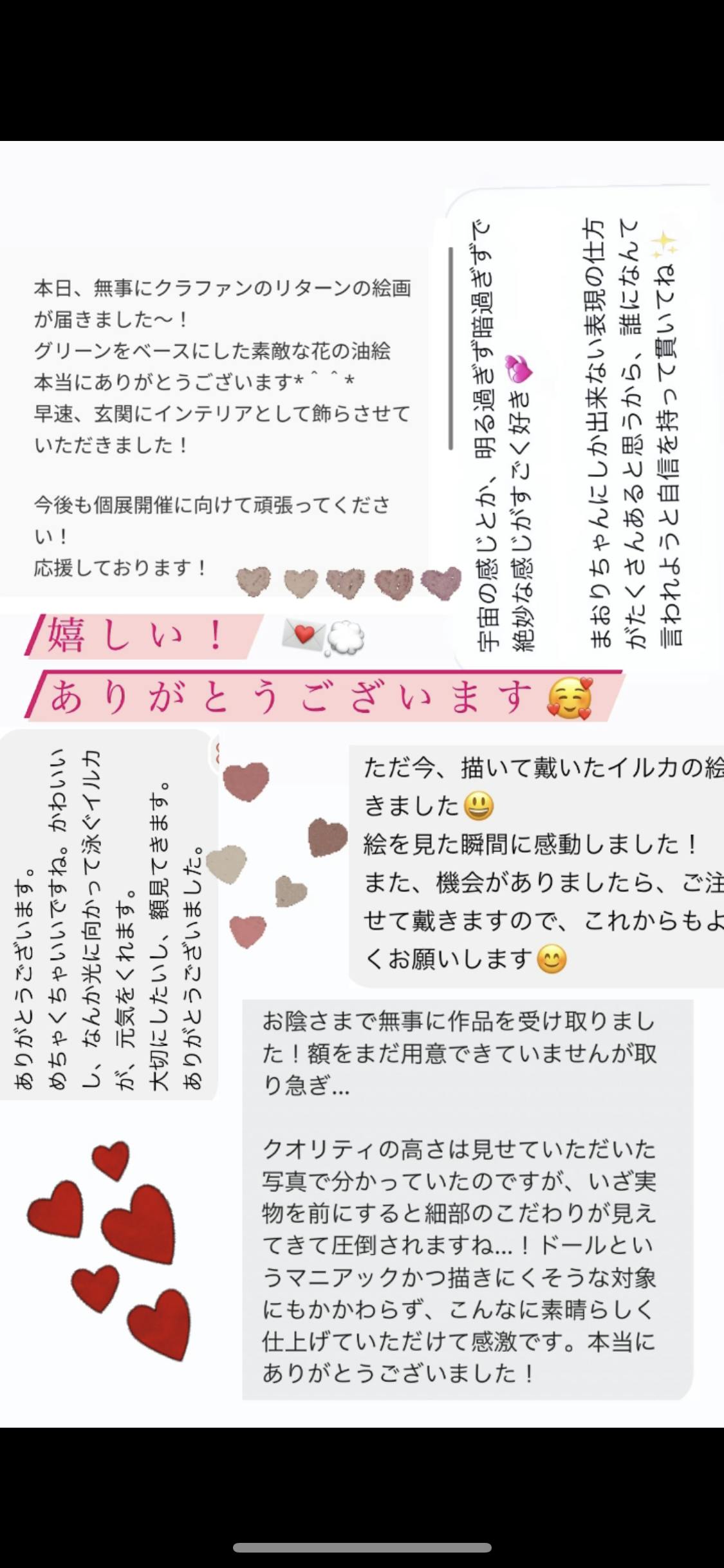 油絵の制作活動に打ち込む為の大きなキャンパスや筆がほしい アクティビティ Campfire キャンプファイヤー 油絵の制作活動に打ち込む為の大きなキャンパスや筆がほしい アクティビティ Campfire キャンプファイヤー