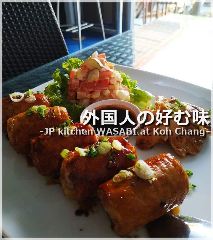 外国人との味覚の差 Campfire キャンプファイヤー