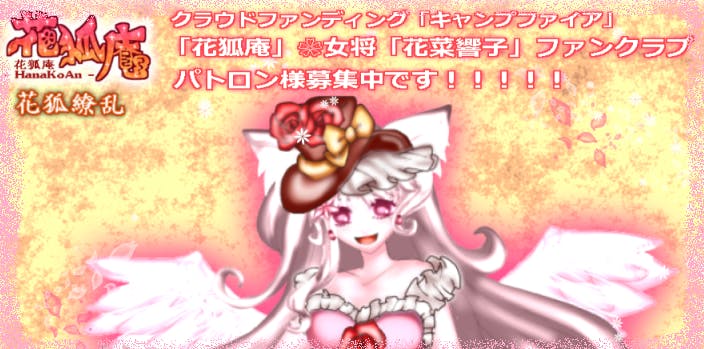 パトロン様限定 今月更新分の進捗情報 メッセージを送らせて頂きました Campfireコミュニティ パトロン様限定 今月更新分の進捗情報 メッセージを送らせて頂きました Campfireコミュニティ