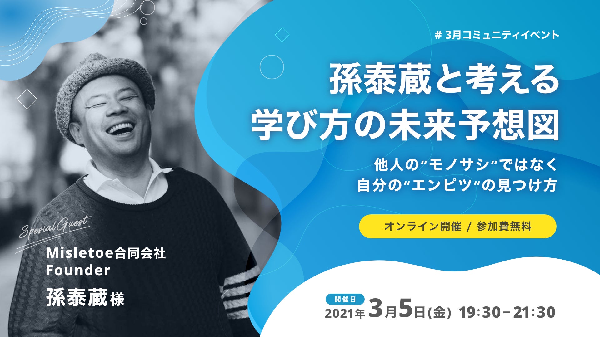キャリア 未来 図 合同 会社 Englshbengkhi