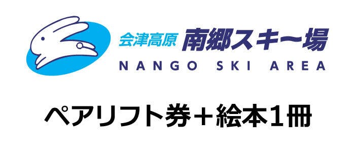 命と食の大切さを伝える福島弁の絵本（標準語訳・英訳付）を広めて地球を救いたい！アクティビティ CAMPFIRE (キャンプファイヤー)