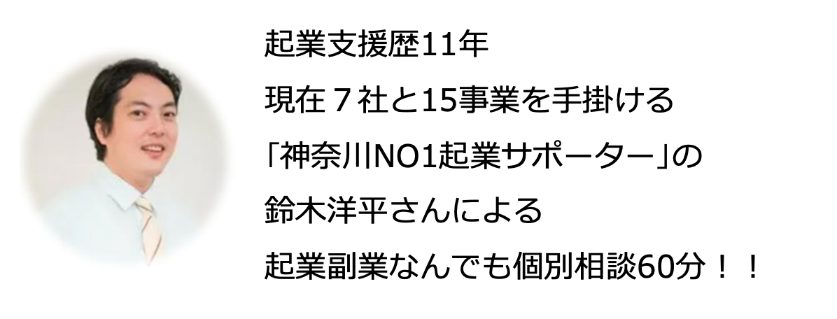 スクリーンショット_2021-02-