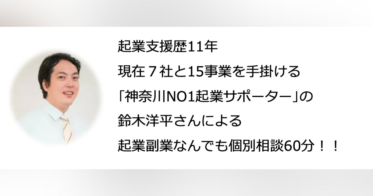スクリーンショット_2021-02- スクリーンショット_2021-02-