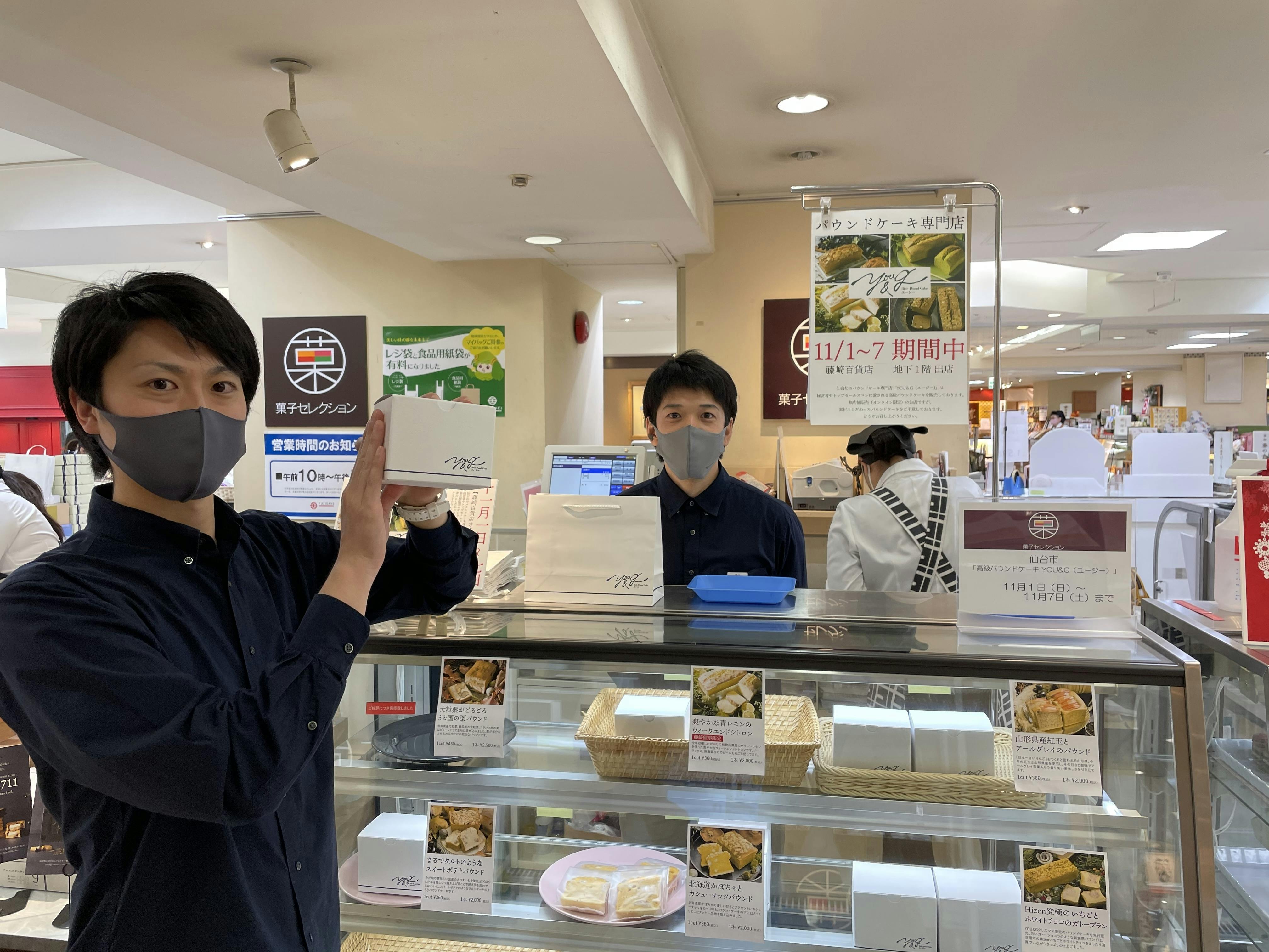 2 25から仙台の百貨店 藤崎出店です Campfire キャンプファイヤー