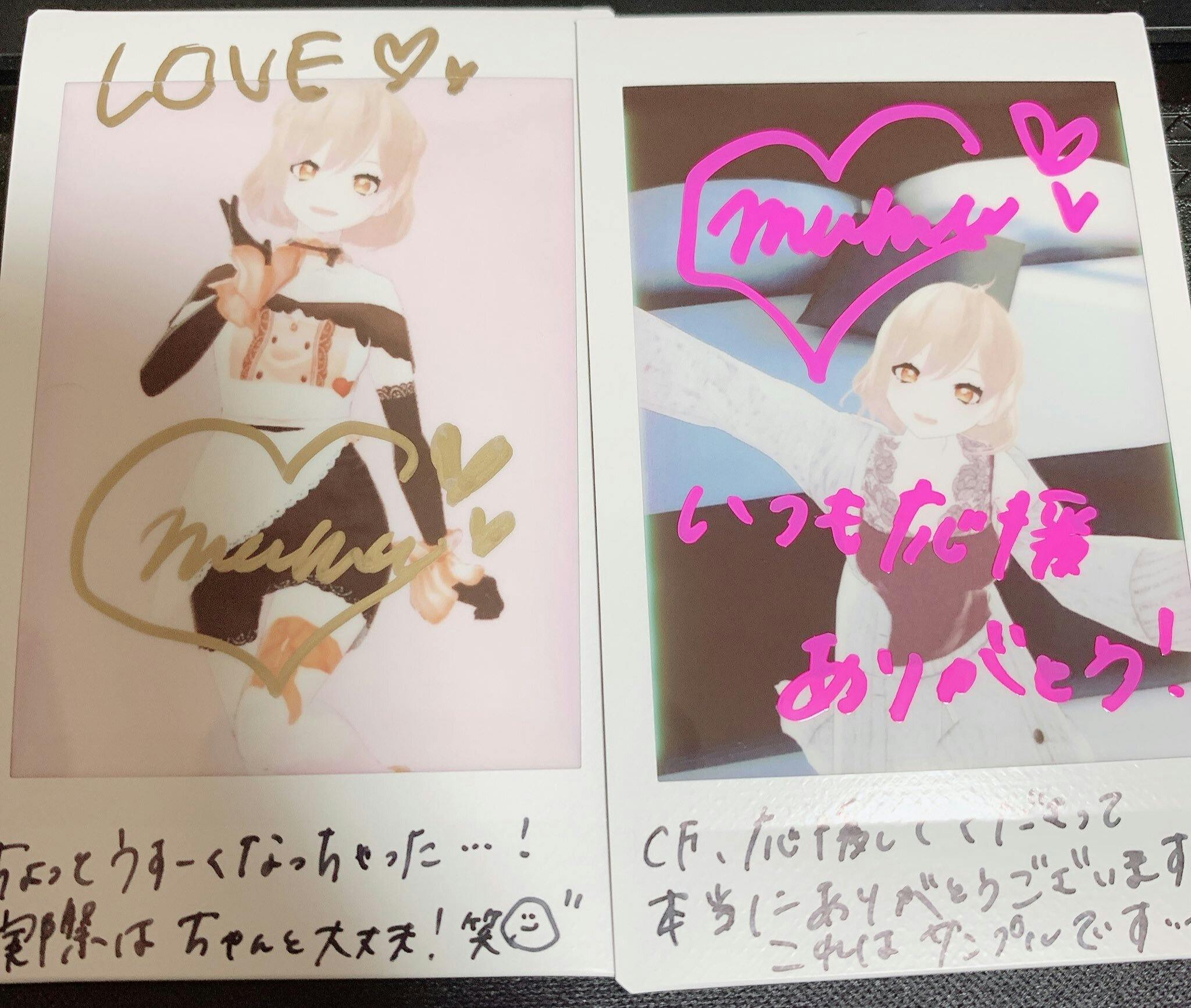 達成度20％ありがとうございます！＆チェキのサンプル公開