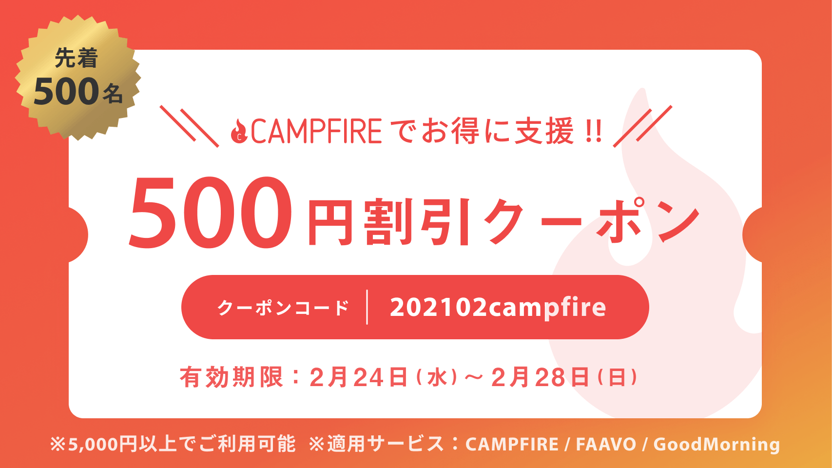 あなたのスペースを癒す優しい月の灯り Bella Luna アクティビティ Campfire キャンプファイヤー あなたのスペースを癒す優しい月の灯り Bella Luna アクティビティ Campfire キャンプファイヤー