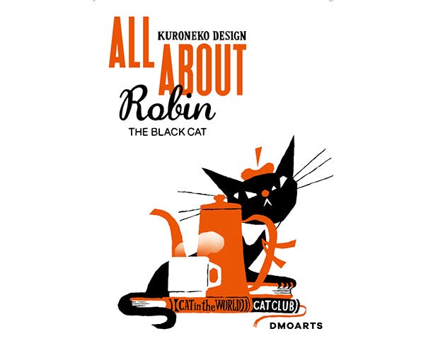 黒ねこ意匠 初の作品集『ALL ABOUT Robin』を制作したい