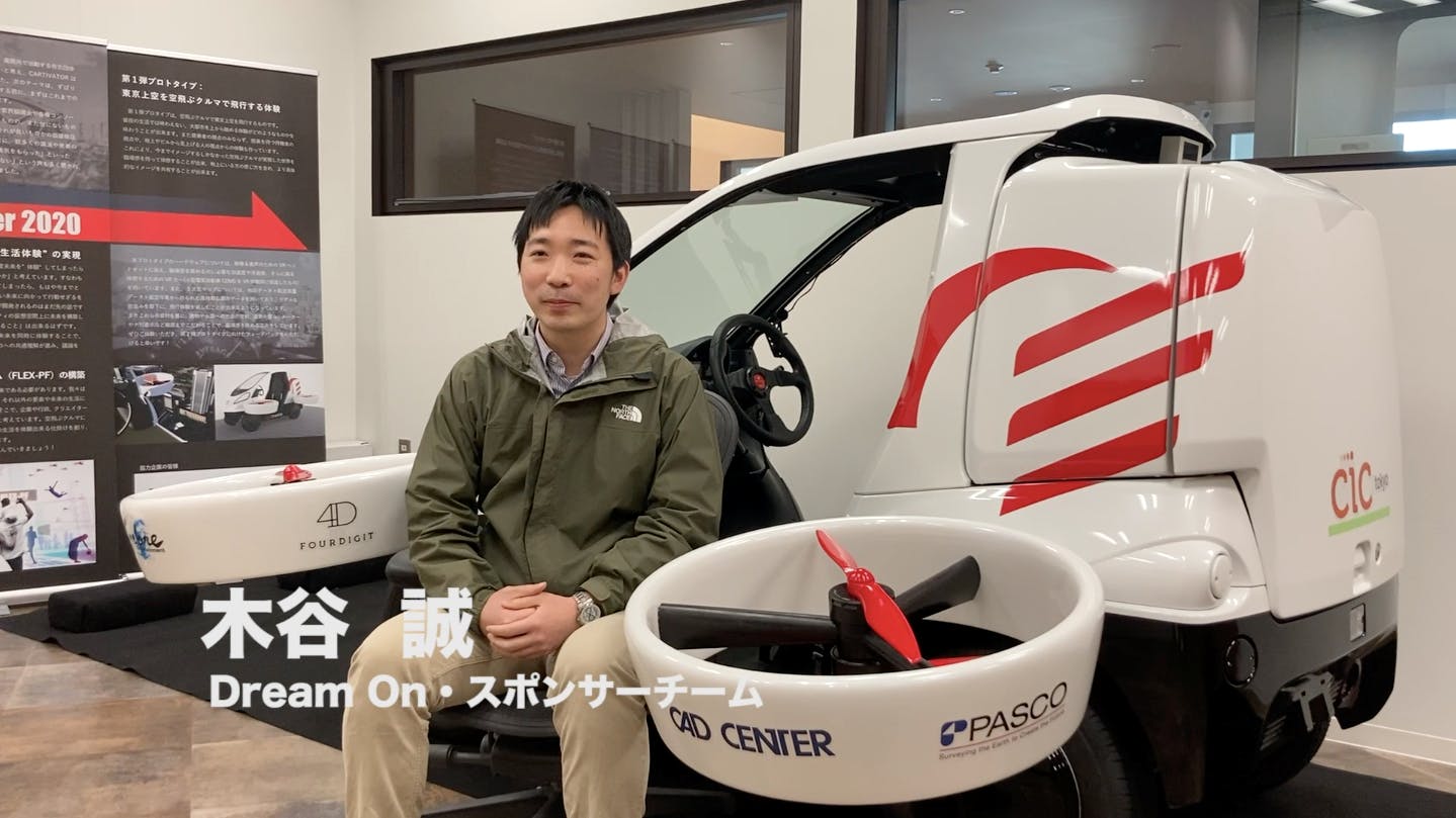 活動報告 6 活動メンバーの紹介第１弾 Campfire キャンプファイヤー