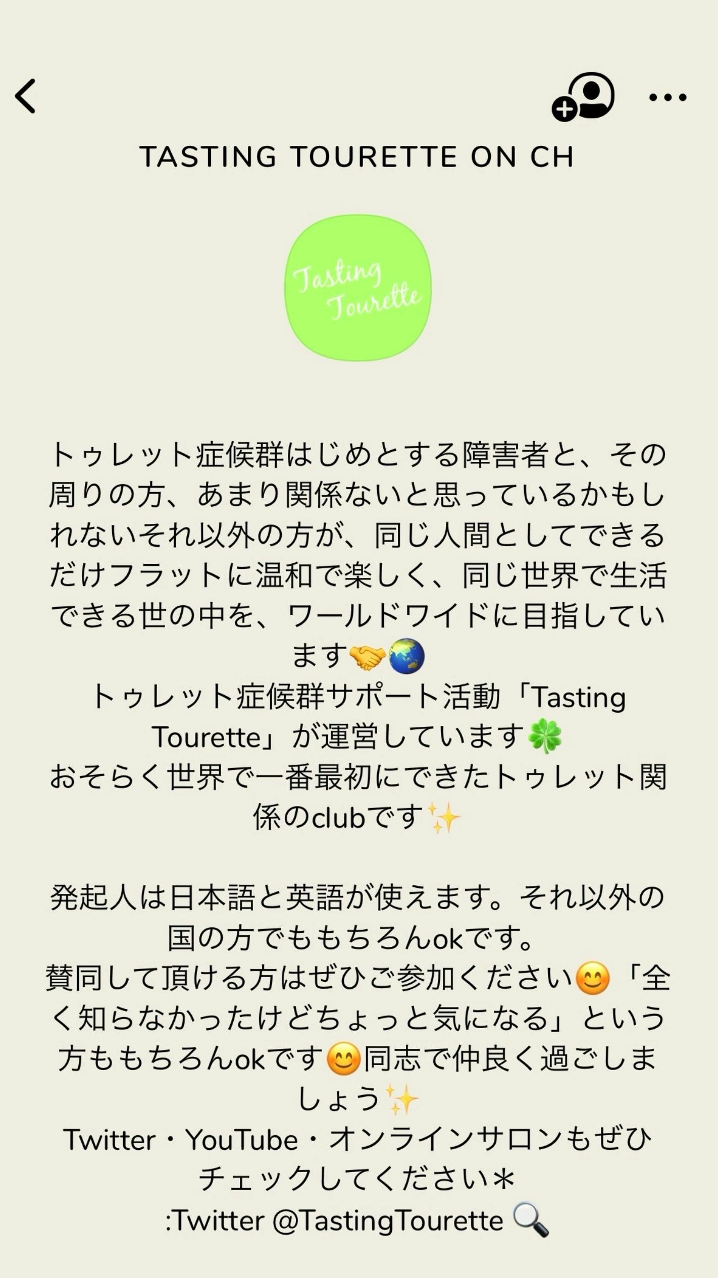 Clubhouseでclubを作り 今夜初roomで対談やります Goodmorning By Campfire Clubhouseでclubを作り 今夜初roomで対談やります Goodmorning By Campfire