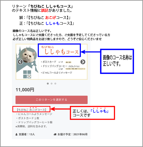 新着の活動報告一覧 Campfire キャンプファイヤー