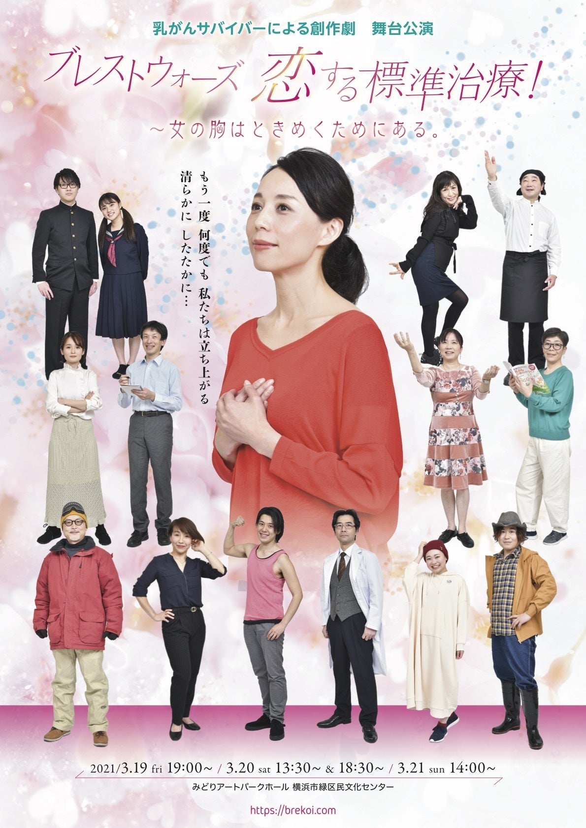 素敵な写真と記事がネットにアップされたぴょん 今夜も辻しのぶ ラジオ出演 Campfire キャンプファイヤー