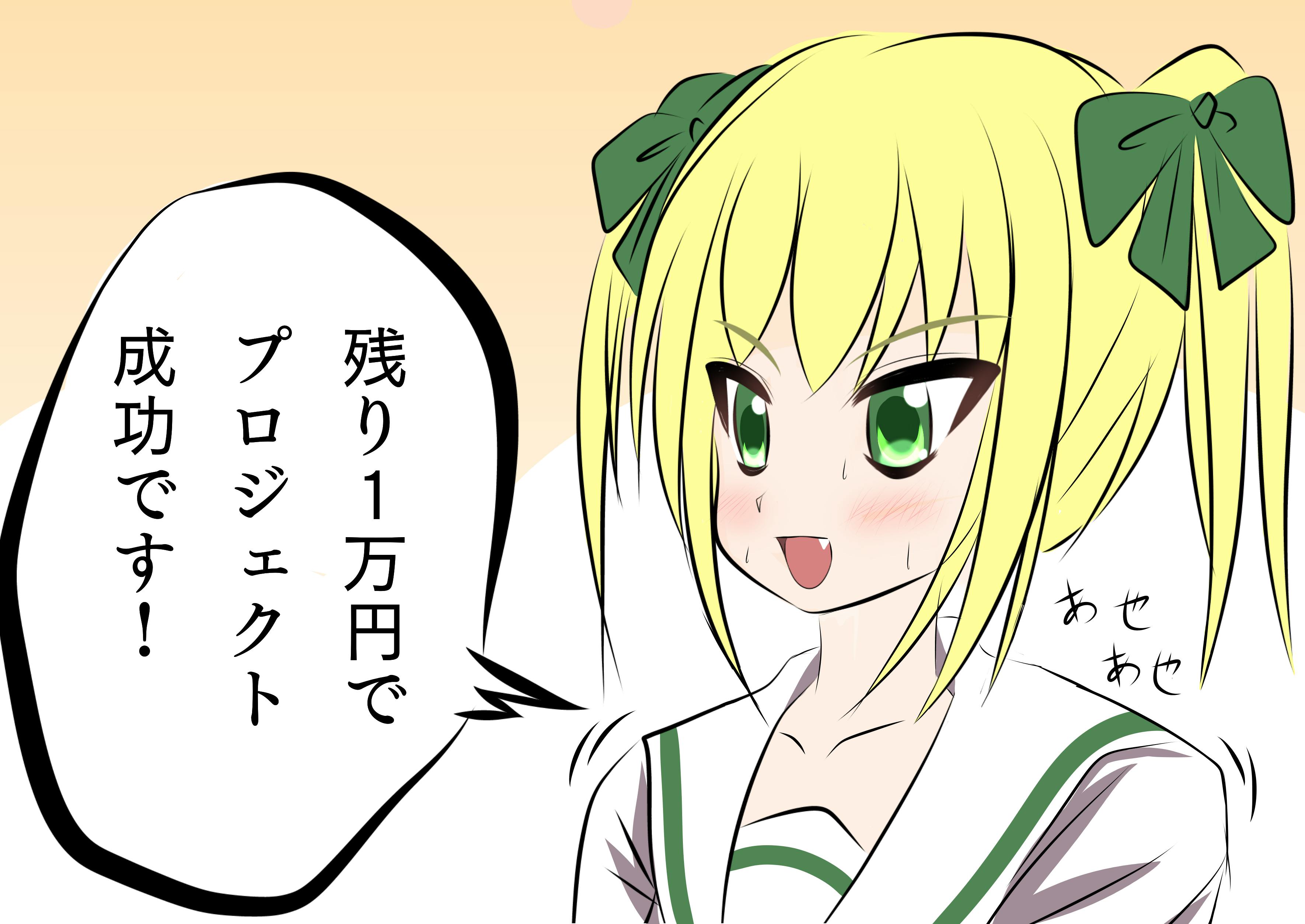 イラストの仕事をください アクティビティ Campfire キャンプファイヤー イラストの仕事をください アクティビティ Campfire キャンプファイヤー