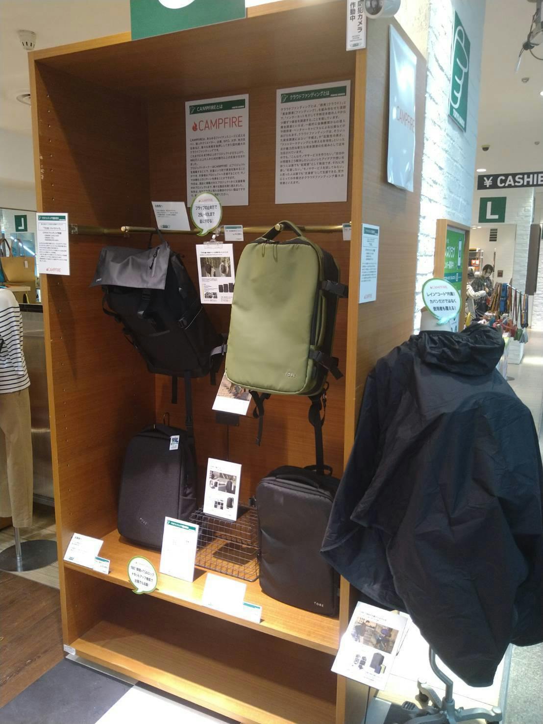 CAMPFIRE, machi-ya, BOOSTER POPUP SHOP in 東急ハンズ名古屋ANNEX店様 - CAMPFIRE  (キャンプファイヤー)