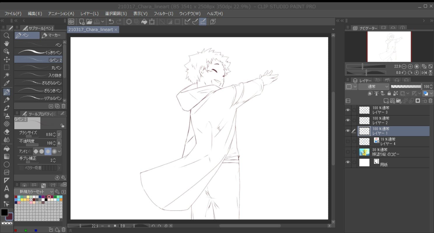 Pixiv Sketch稼働中 Campfire キャンプファイヤー