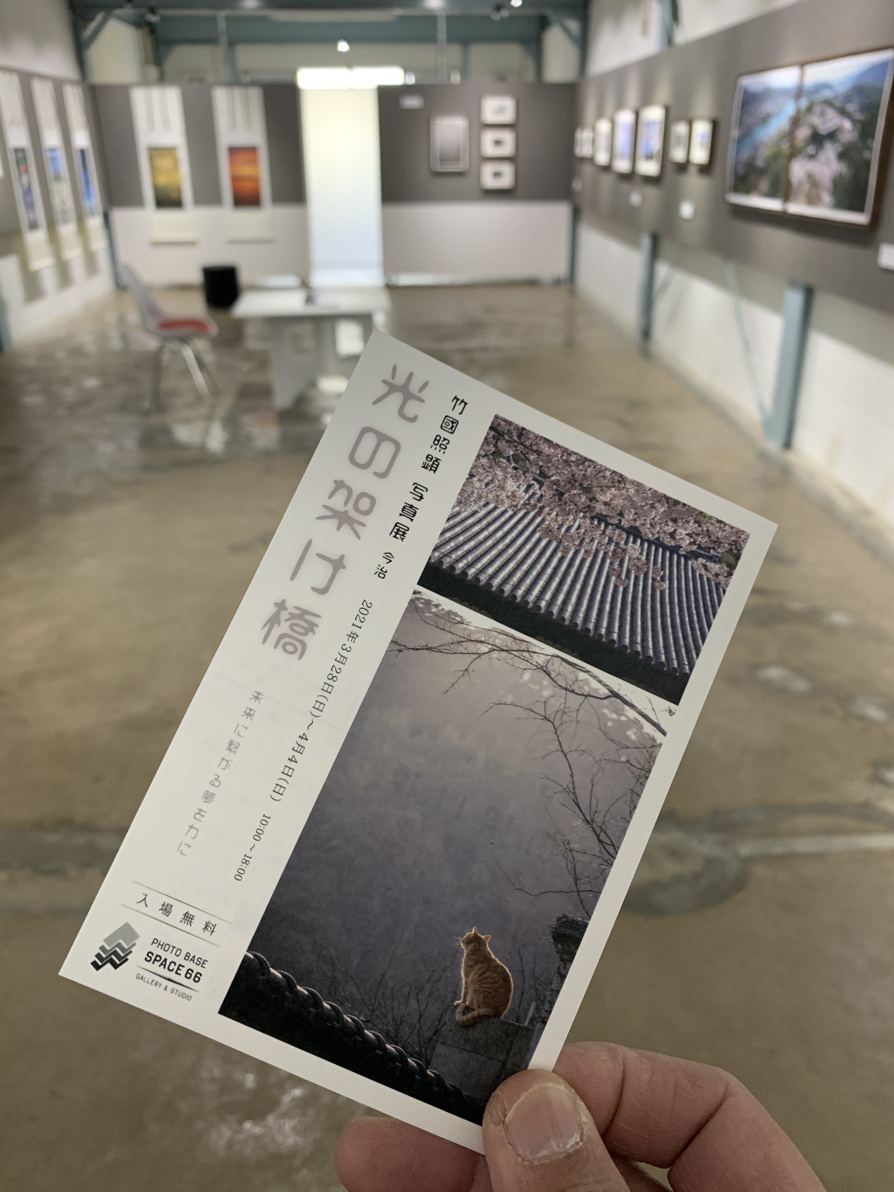 写真展設営 Campfire キャンプファイヤー