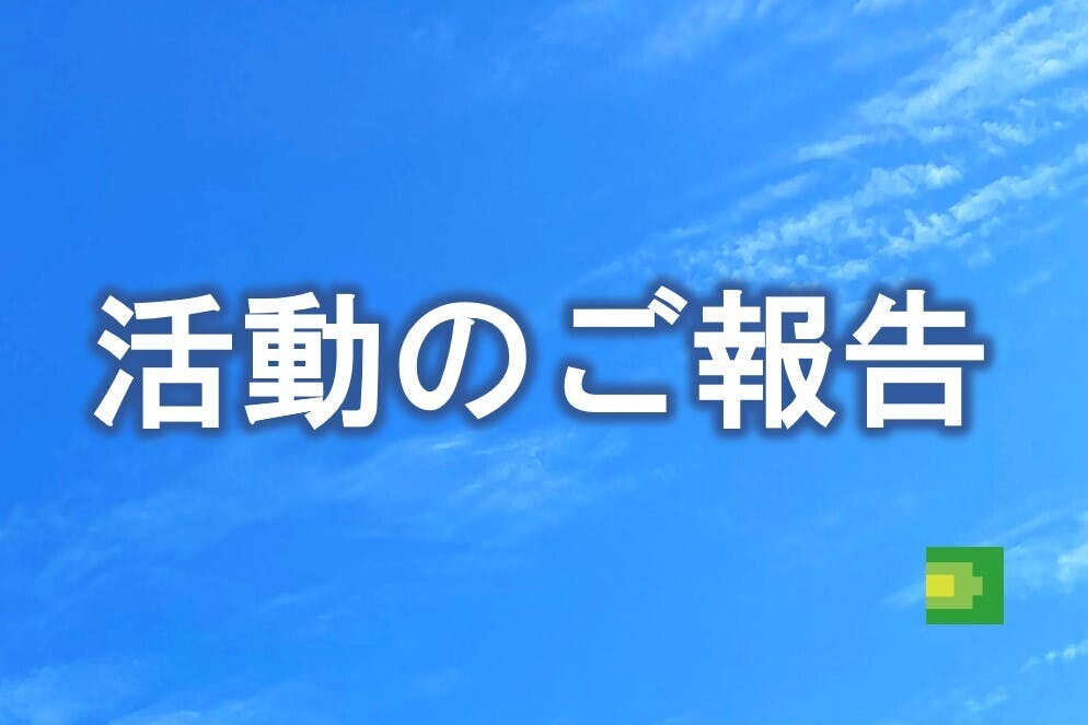 4/2】活動報告「医療的ケアの実習用人形まぁちゃんの紹介」 - CAMPFIRE (キャンプファイヤー)