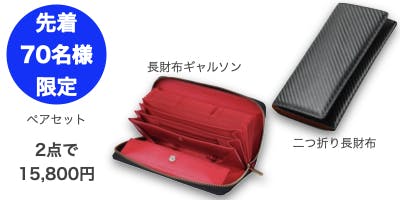 カードの出し入れが気持ちいい コインスルー型 長財布アクティビティ Campfire キャンプファイヤー