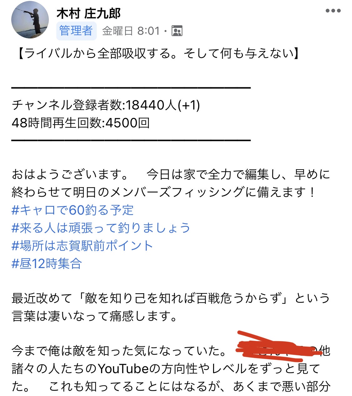 良い意味での進化 CAMPFIREコミュニティ
