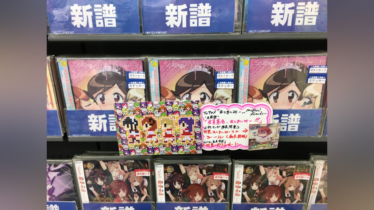 全員集合、あいまいみー!!!」発売開始となりました - CAMPFIRE 全員集合、あいまいみー!!!」発売開始となりました - CAMPFIRE