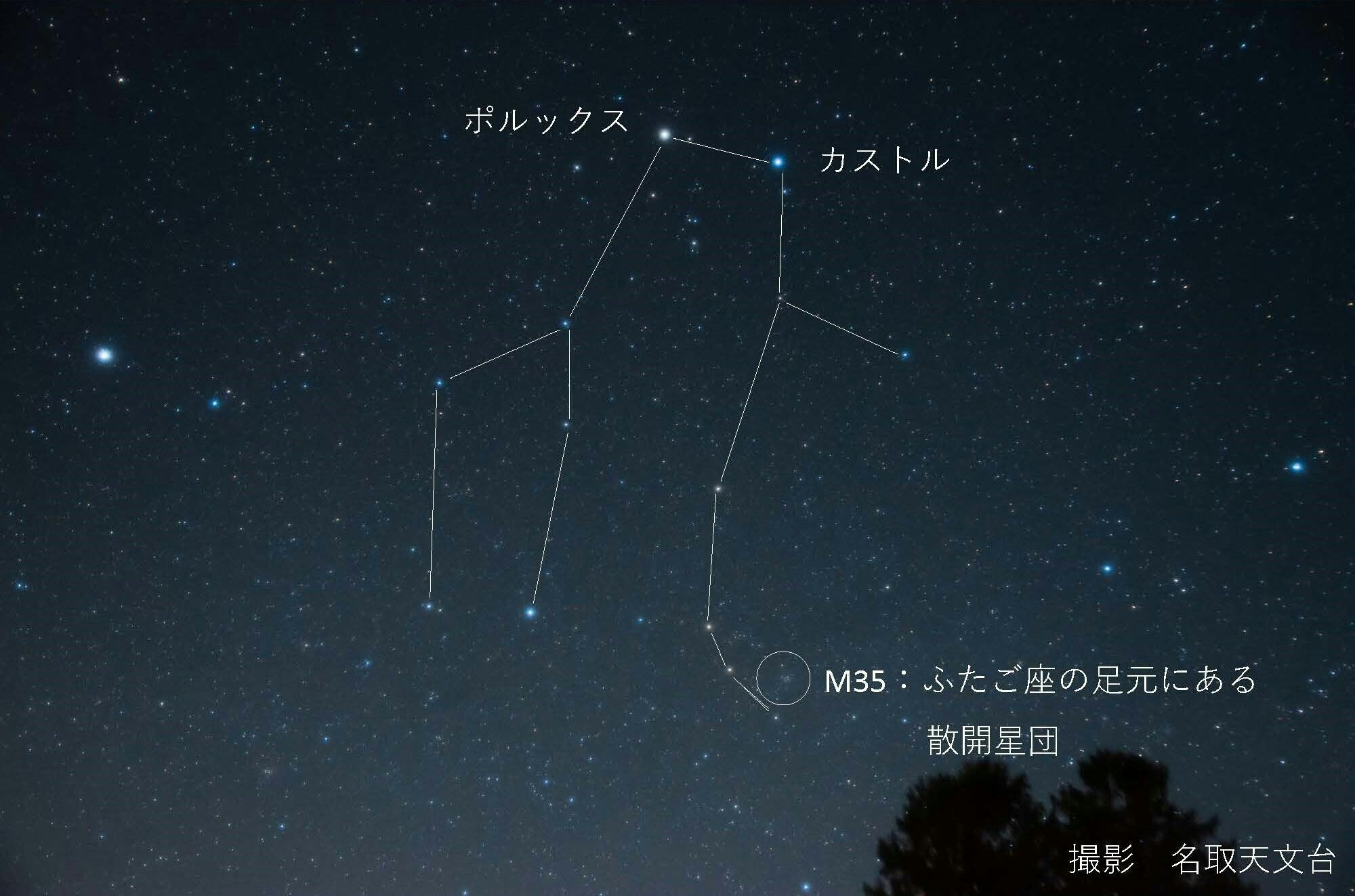 Vrプラネタリウムmini 天体画像処理 星座 Campfire キャンプファイヤー