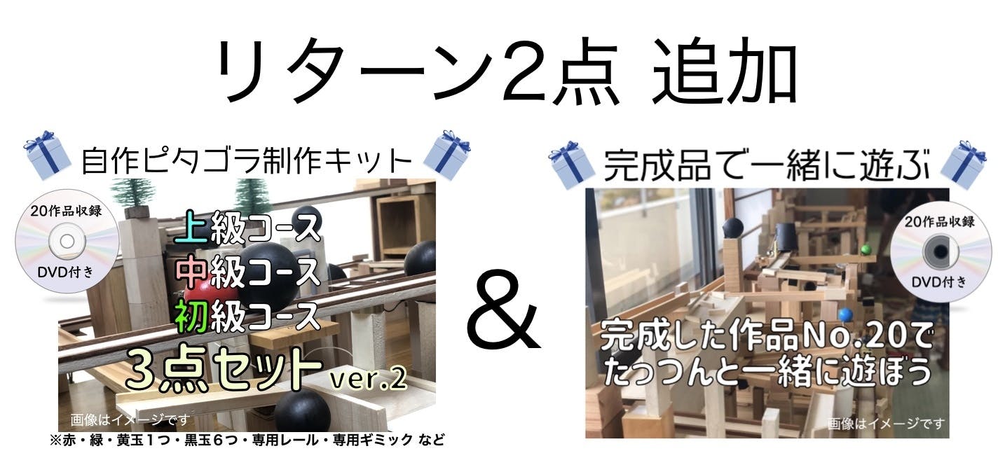 冬バーゲン☆】 専用追加分2点です。 ☆ウンス様ご専用☆最長6/22日