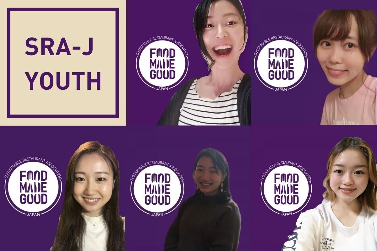 2020 7 27 日本サステイナブル レストラン協会 Foodmadegood ローンチイベント オンライン Youtube