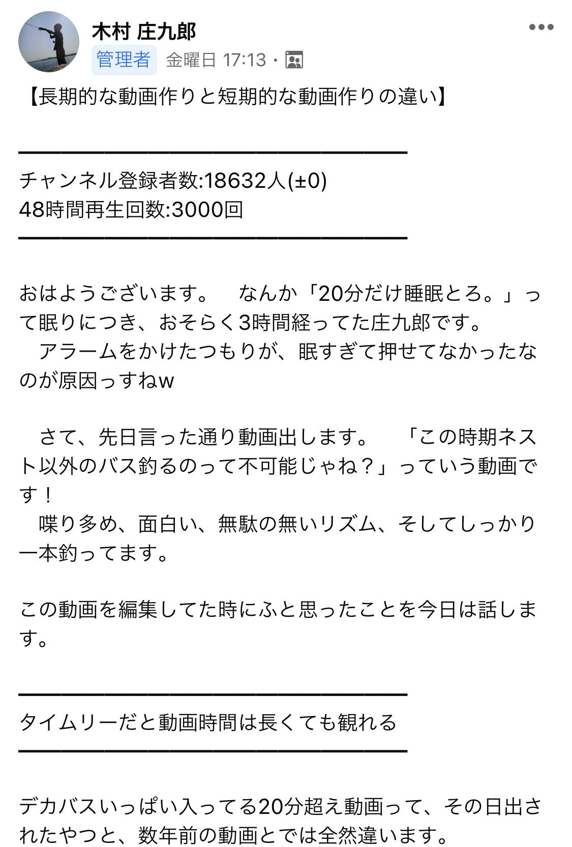 長期的な動画と短期的動画作りの違い Campfireコミュニティ 長期的な動画と短期的動画作りの違い Campfireコミュニティ