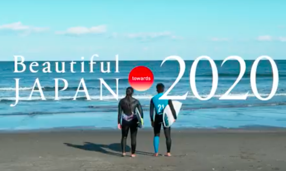 残り15日 Panasonic ビューティフルジャパン に出演しました Campfire キャンプファイヤー