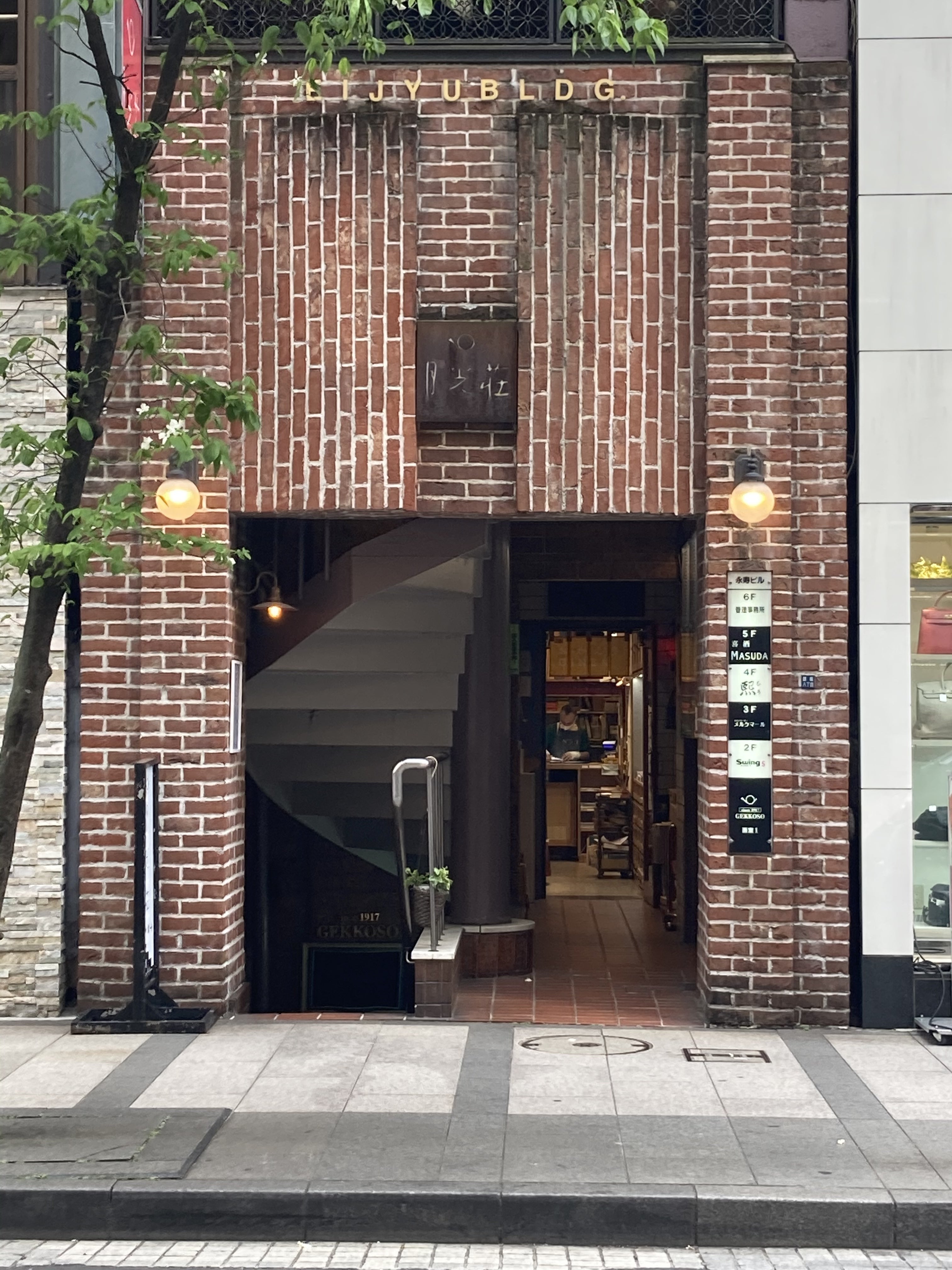 個展会場を訪れました Campfire キャンプファイヤー