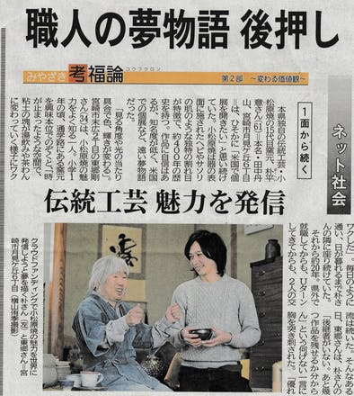 x local news