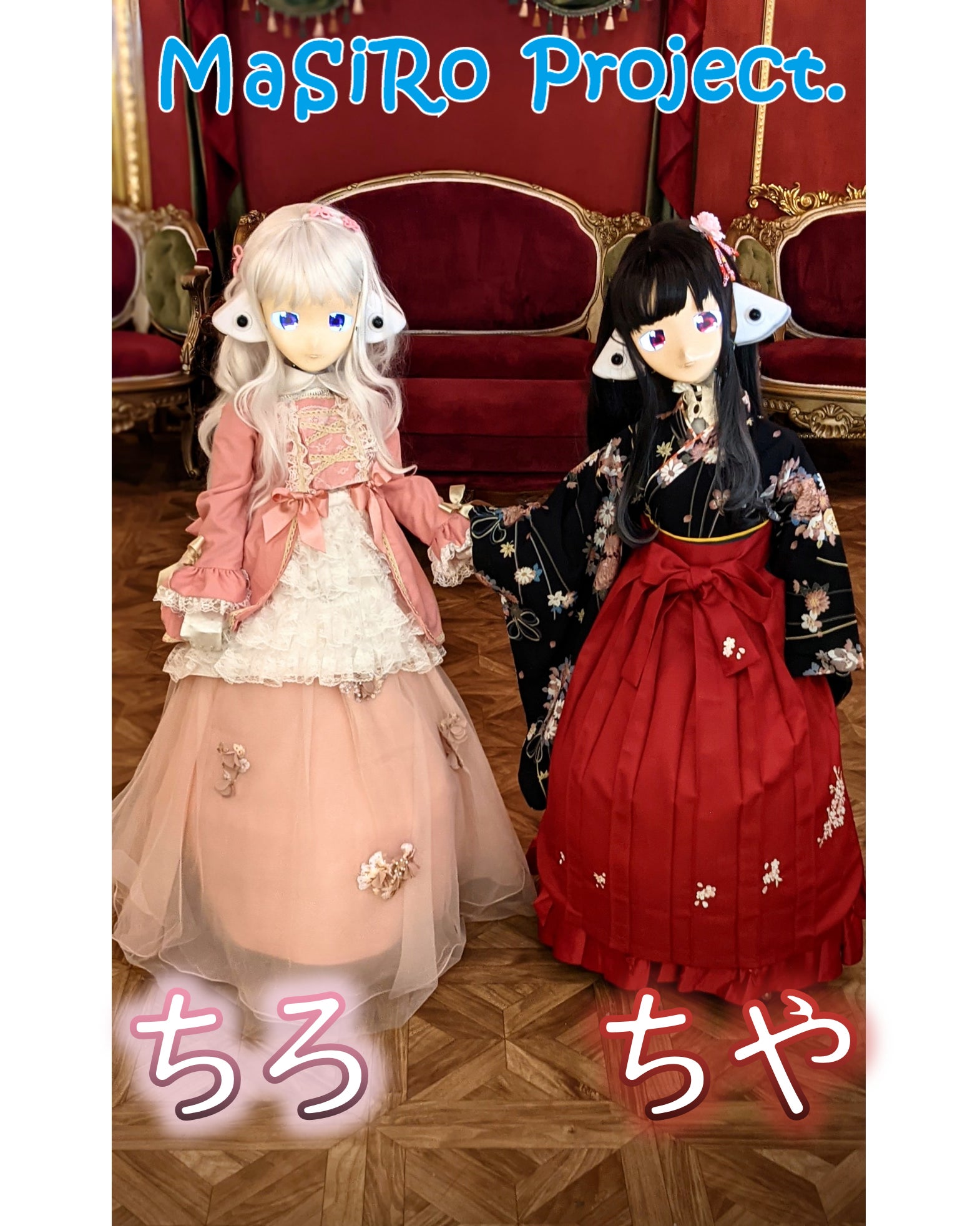 活動報告一覧 - 手繋ぎメイドロボットを作る 妹ロボ開発編 活動報告一覧 - 手繋ぎメイドロボットを作る 妹ロボ開発編